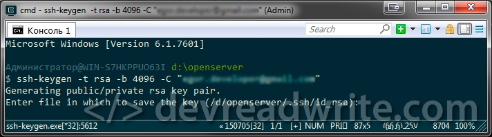 SSH key, enter a file in which to save the key